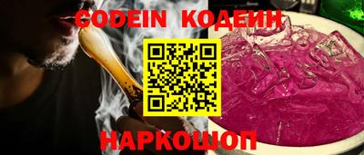 стафф Кунгур
