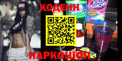 стафф Кунгур