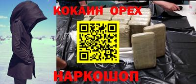 прущая мука Кумертау