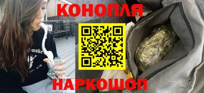 стафф Кунгур
