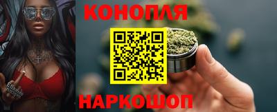 стафф Кунгур