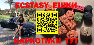 стафф Кунгур