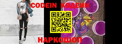 стафф Кунгур