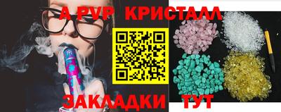 прущая мука Кумертау