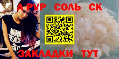 стафф Кунгур
