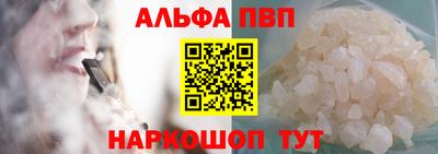 Альфа ПВП Кулебаки