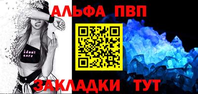стафф Кунгур