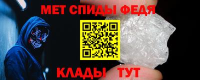 стафф Кунгур