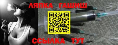 стафф Кунгур