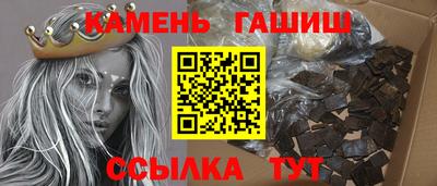 стафф Кунгур