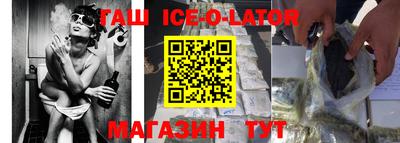 стафф Кунгур