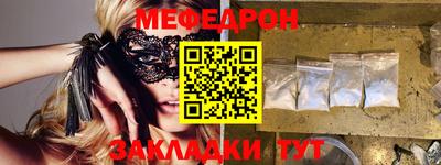 стафф Кунгур