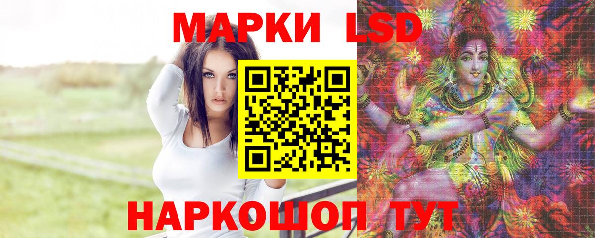 ЛСД экстази ecstasy  Вход с VPN  LSD-25 экстази  Кемерово 