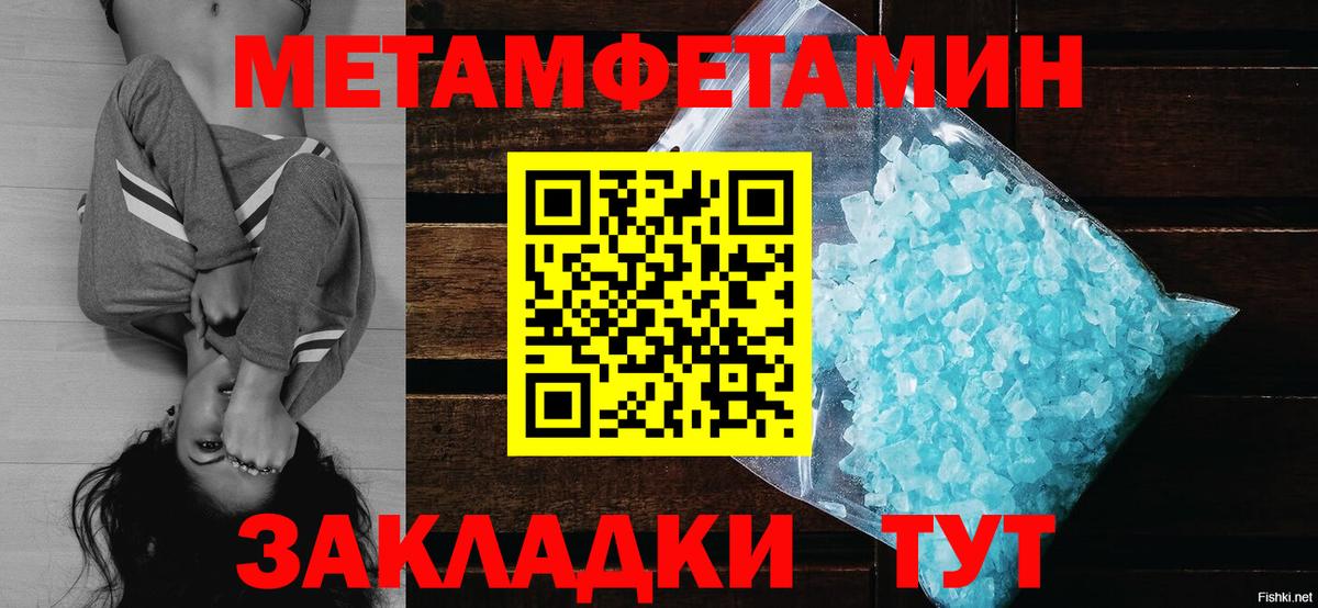 Первитин винт Кемерово