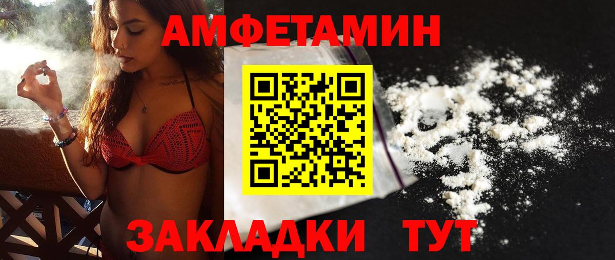 Кемерово  МЕТАМФЕТАМИН кристалл  Вход с VPN 