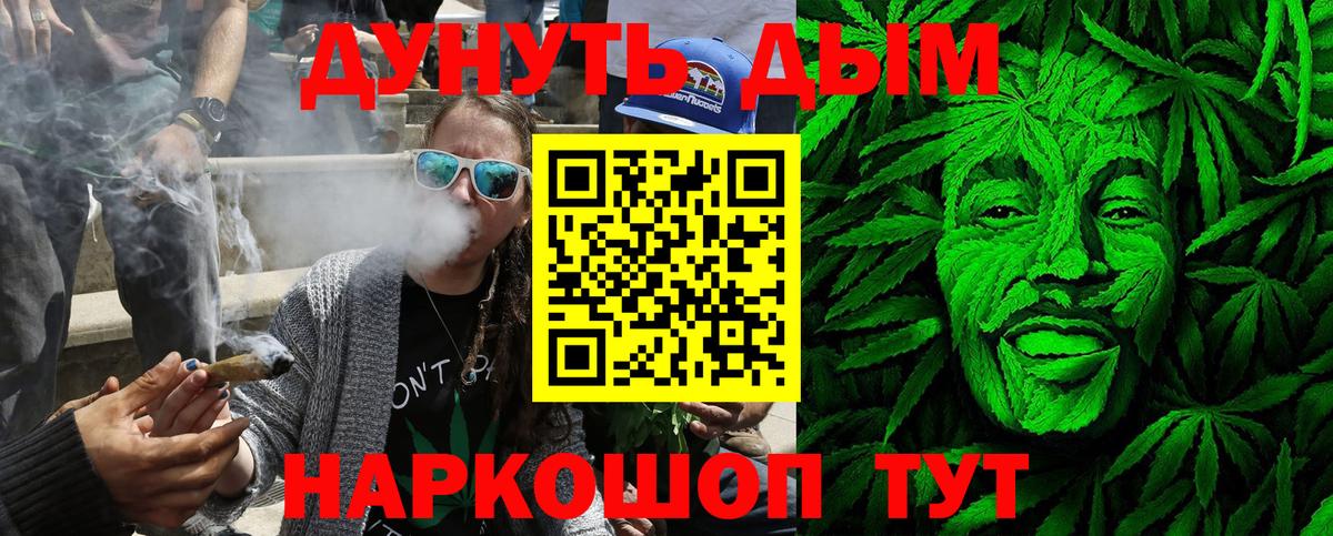 Бошки марихуана SATIVA & INDICA Кемерово